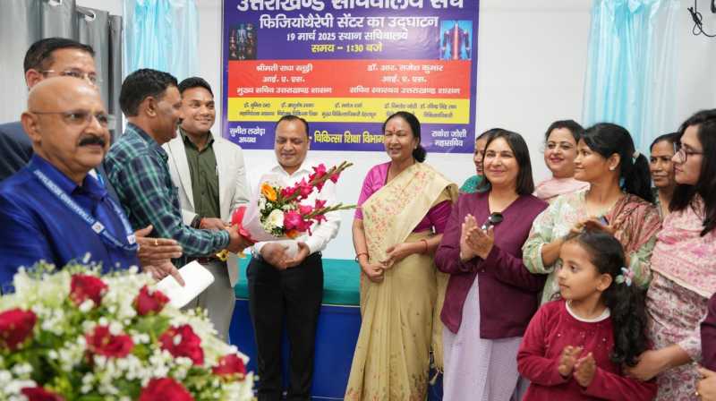 उत्तराखण्ड सचिवालय में फिजियोथैरेपी सेंटर का शुभारम्भ किया  मुख्य सचिव ने