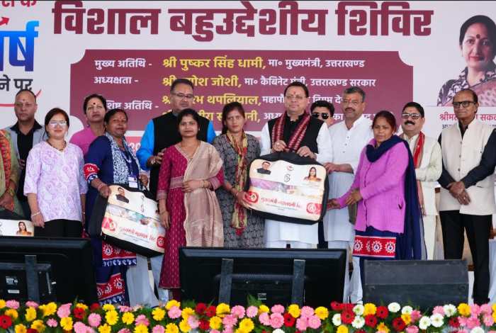 ग्राम्य विकास विभाग की स्वयं सहायता समूह को क्रेडिट कार्ड लिंकेज के चेक, लाभार्थियों को महालक्ष्मी किट और कृषि यंत्र वितरित किए CM धामी ने